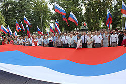 В Крыму отметили День Государственного флага Российской Федерации