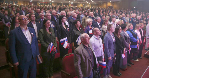 В Симферополе прошёл Гражданский форум Крыма «10 лет в России»