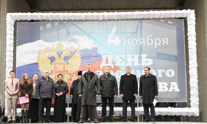 Крымчане отметили День народного единства