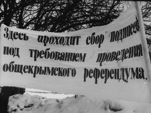 На референдуме 1991 года крымчане голосовали за автономию Крыма в составе России и были обмануты – Иоффе