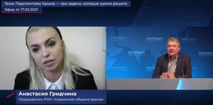 Анастасия Гридчина приняла участие в пресс-конференции ФАН и Медиагруппы «Патриот»