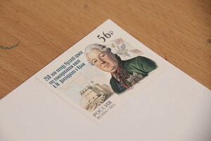 В Симферополе состоялось гашение почтовой марки
