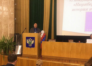В Крыму прохошел VI Международный научный форум «Нюрнбергский процесс: история и современность»