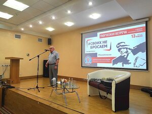 В Симферополе состоялась творческая встреча с авторами патриотического сборника #СвоихНеБросаем