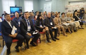 Надежда Краденова приняла участие в III Всероссийской научно-практической конференции с международным участием «Человек труда и наука»