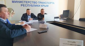Андрей Козарь принял участие в заседании Общественного совета при Министерстве транспорта Крыма