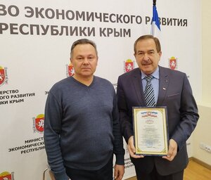 ОС при Минфине Крыма занял второе место в конкурсе общественных советов