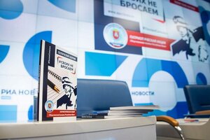 Крымчане передадут военным сборник патриотических стихов
