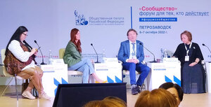Ольга Собещанская приняла участие в обсуждении проблем многодетных на форуме «Сообщество» в Петрозаводске