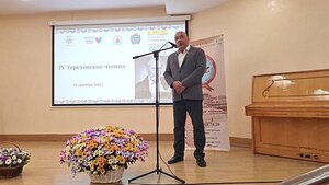 Владимир Резанов приветствовал участников «Тереховских чтений»