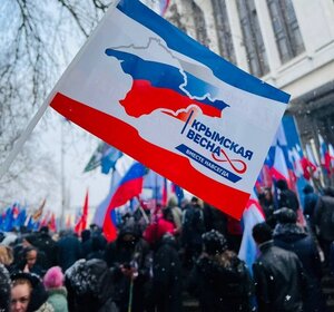 В Симферополе отметили День воссоединения Крыма с Россией