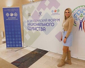 Анастасия Гридчина на V Всероссийском Форуме национального единства в Ханты-Мансийске