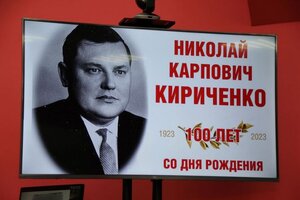 В Крыму отметили 100 лет со дня рождения Николая Карповича Кириченко