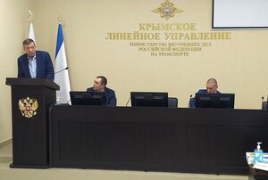  Андрей Козарь принял участие в заседании Общественного совета при Крымском линейном управлении МВД России на транспорте