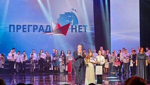 Академия футбола Крыма наградила участников Х ежегодной Премии общественного признания «ПРЕГРАД НЕТ»