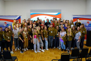 В Крыму прошёл молодёжный форум «Россия – это мы!»
