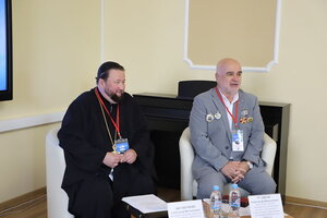 Конференция «Основы православной культуры Крыма: история, реальность, перспективы»