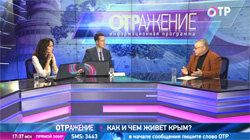Григорий Иоффе в эфире Общественного телевидения России