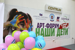 В Симферополе прошел арт-форум «Наши дети», организованный Общественной палатой Крыма
