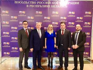 Крымчане приняли участие в мероприятиях Посольства России в Республике Беларусь