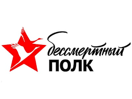 Бессмертный полк Общественной палаты Республики Крым