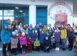 Крымские многодетные семьи посетили цирковое преставление