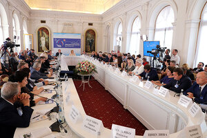 В Крыму прошло пленарное заседание IV Международного Ливадийского форума
