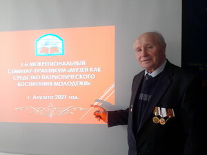 В Крыму состоялся I межрегиональный семинар-практикум «Музей как средство патриотического воспитания молодежи»