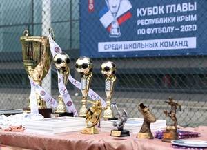 Подведены итоги матчей на Кубок Главы Республики Крым-2020
