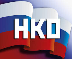 Продолжается конкурс на предоставление НКО субсидий из крымского бюджета