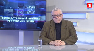 Григорий Иоффе в эфире ТРК "Крым"