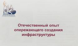 Члены ОП РК приняли участие в заседании Координационного совета ОП РФ в Москве
