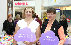 В Симферополе прошла выставка-ярмарка «Сделано мамой, сделано в России»