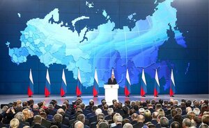 Григорий Иоффе принял участие в церемонии оглашения ежегодного Послания Президента Российской Федерации В. Путина Федеральному собранию РФ