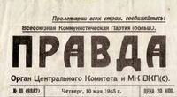 Исторический номер газеты «Правда» доступен онлайн