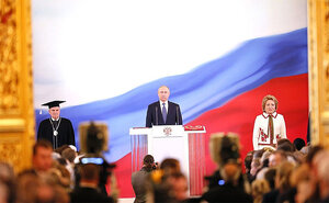Члены ОП РК приняли участие в торжественной церемонии вступления Владимира Путина в должность Президента России