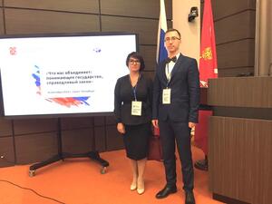 Члены ОП РК приняли участие в конференции «Что нас объединяет: понимающее государство, справедливый закон» в Санкт-Петербурге