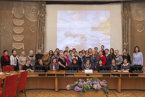 В конференции Союза женщин России в Москве приняла участие Валентина Туманова