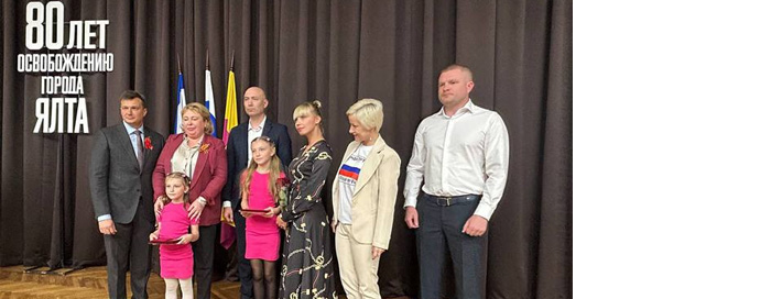 В Ялте детей участников СВО наградили медалями в рамках проекта «Дети Героев»